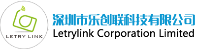 深圳市乐创联科技有限公司
